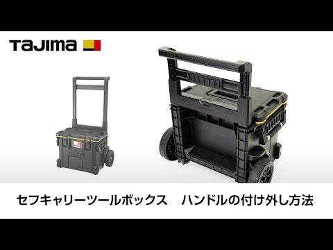 TAJIMA TB-TBOXC 動画