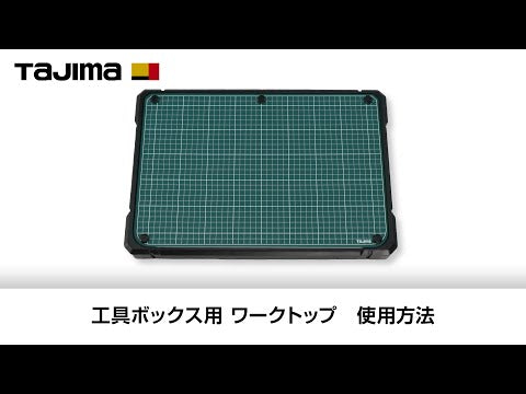 TAJIMA TB-WTM 動画
