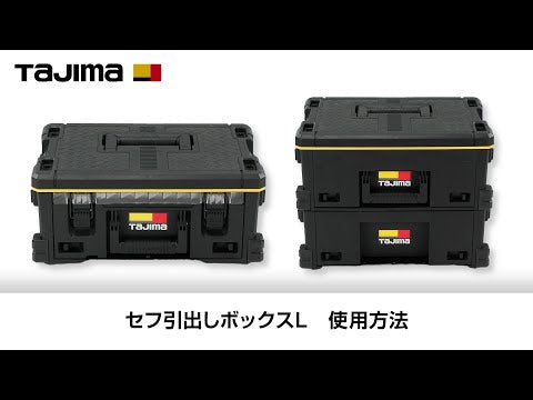 TAJIMA TB-HBOXLFT 動画