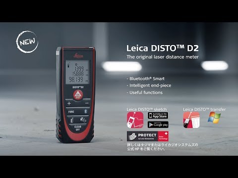 TAJIMA DISTO-D2BT 動画