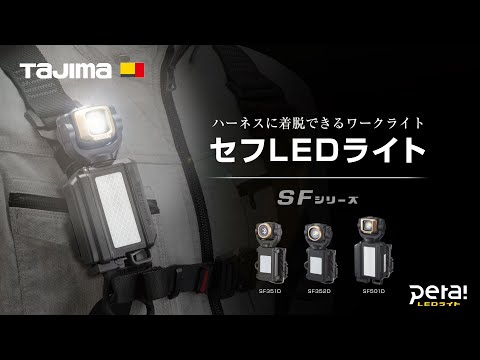 TAJIMA LE-SF501D-SP 動画