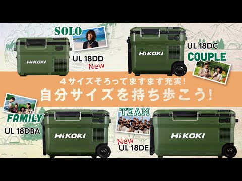 [10.5L｜本体+2.5Ah電池1台] Hikoki 36V/18V コードレ 動画