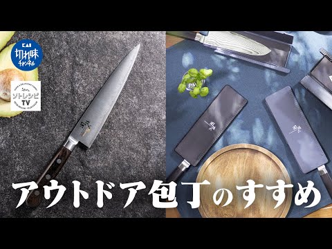 貝印(KAI) 関孫六 木蓮 三徳 165mm ステンレス三層鋼 JDM* 動画