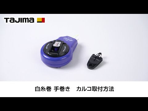 TAJIMA PS-SIMK 動画
