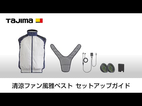 TAJIMA FV-AA18SEBWLL 動画
