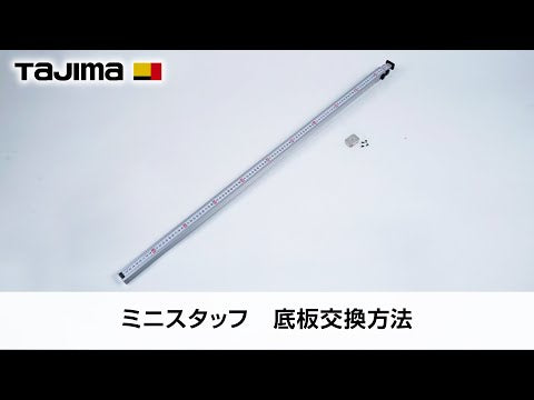 TAJIMA MSF-30 動画