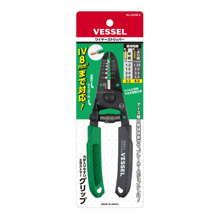 ベッセル ワイヤーストリッパー バリエーションあり - MisakaZoo