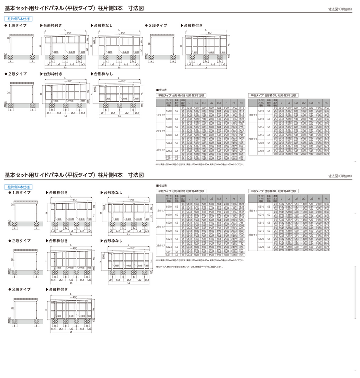 耐積雪100cmタイプ [EL55-W55-18SA｜サイズ5432mm x 7270mm｜Aタイプ間口延長セット 2台用+α] ダイセン(Daisen) カーポート SSポートGIII