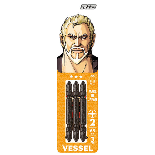 VESSEL リブビットＢＬ３本組 RB3P2065-BL