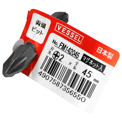 VESSEL バラビット FM142045