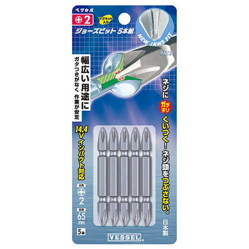VESSEL ジョーズビット５本組 JA5P2065