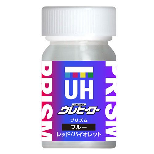 ウレヒーロー　15ml　プリズム偏光色タイプ　サブカル系塗料　ホビー用塗料　[バリエーション商品] - MisakaZoo