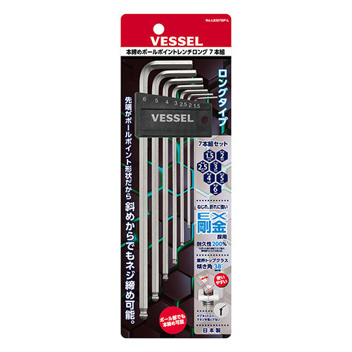 VESSEL 本締めＢＰレンチ ７本組 L8307BP-L
