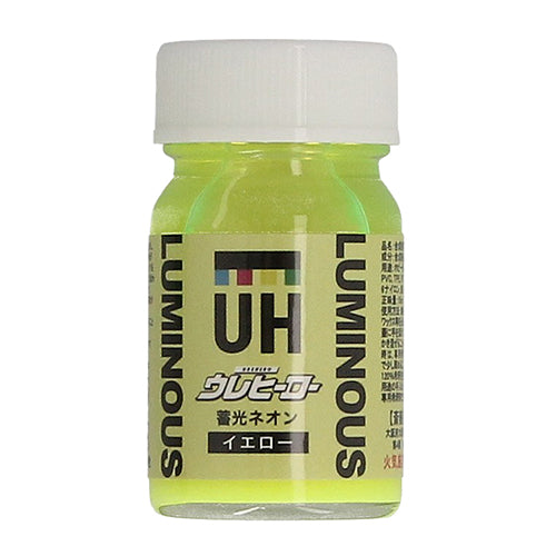 ウレヒーロー　15ml　蓄光タイプ　サブカル系塗料　ホビー用塗料