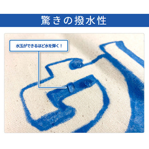 ウレヒーロー　15ml　蓄光タイプ　サブカル系塗料　ホビー用塗料