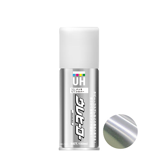 ウレヒーロー　100mL　スプレーメッキタイプ　サブカル系塗料　ホビー用塗料