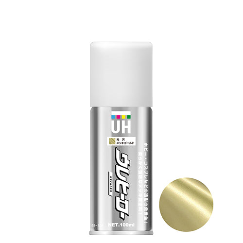 ウレヒーロー　100mL　スプレーメッキタイプ　サブカル系塗料　ホビー用塗料