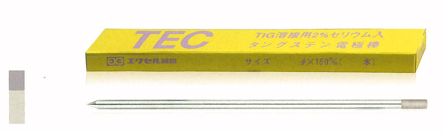 [TEC セリウム] エクセル貿易(EXE) 溶接用タングステン電極棒 ドイツ製 - MisakaZoo