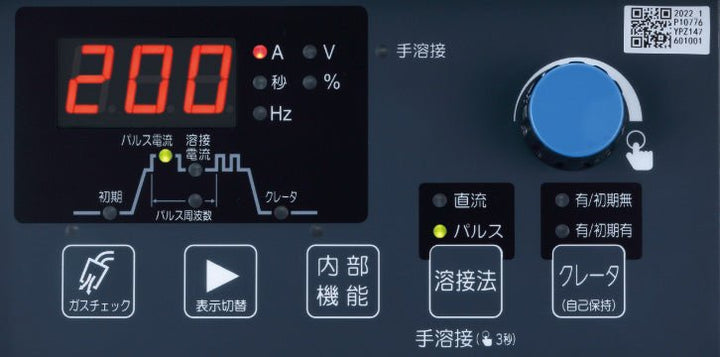 ダイヘン 直流TIG溶接機 デジタルティグミニ200P DTM - 200P - MisakaZoo