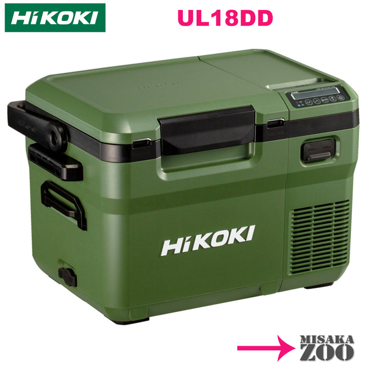 [10.5L｜本体のみ] Hikoki 36V/18V コードレス冷温庫 UL18DD 本体のみ(電池・充電器別売)