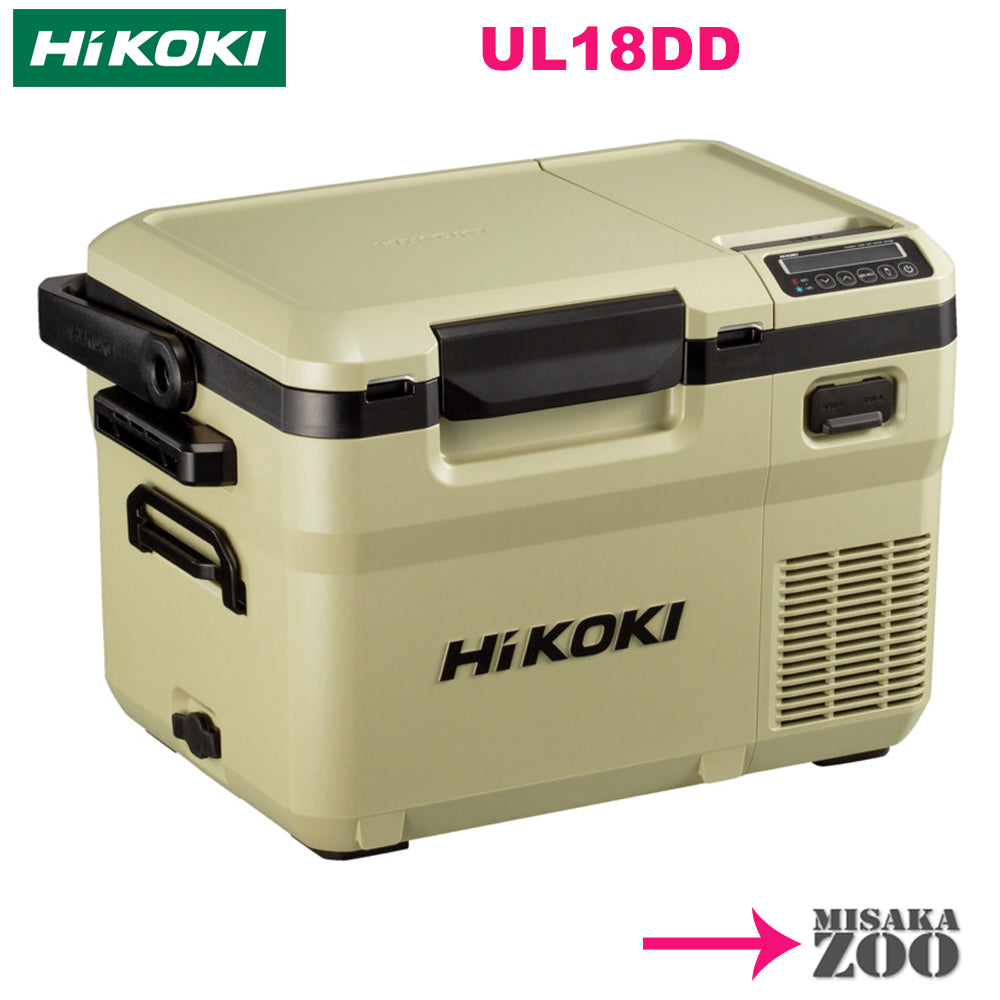 [10.5L｜本体のみ] Hikoki 36V/18V コードレス冷温庫 UL18DD 本体のみ(電池・充電器別売)