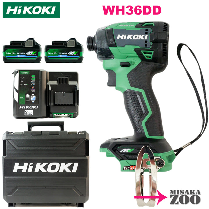 [全套產品] Hikoki 充電式衝擊起子機 WH36DD 套裝內容：主機 + 收納盒 + 1 個充電器 (UC18YDML) + 2 顆藍牙電池 (BSL36A18BX)