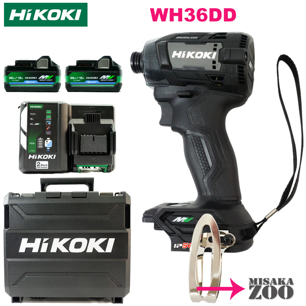 [全套產品] Hikoki 充電式衝擊起子機 WH36DD 套裝內容：主機 + 收納盒 + 1 個充電器 (UC18YDML) + 2 顆藍牙電池 (BSL36A18BX)