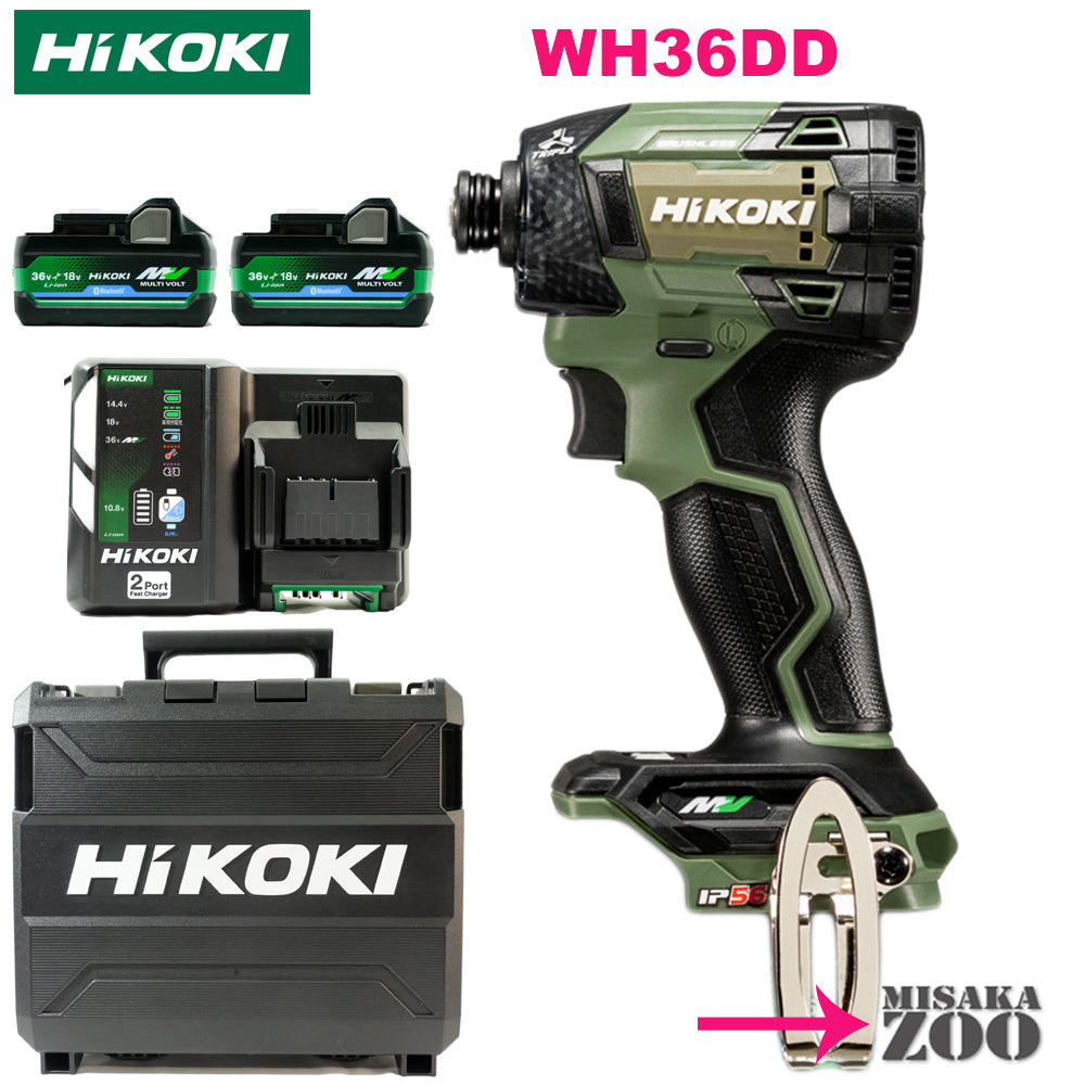 [全套產品] Hikoki 充電式衝擊起子機 WH36DD 套裝內容：主機 + 收納盒 + 1 個充電器 (UC18YDML) + 2 顆藍牙電池 (BSL36A18BX)