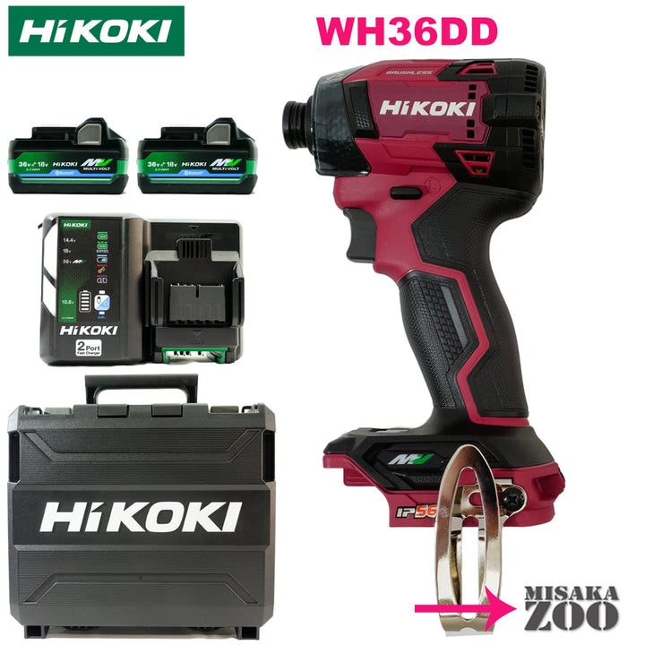 [全套產品] Hikoki 充電式衝擊起子機 WH36DD 套裝內容：主機 + 收納盒 + 1 個充電器 (UC18YDML) + 2 顆藍牙電池 (BSL36A18BX)