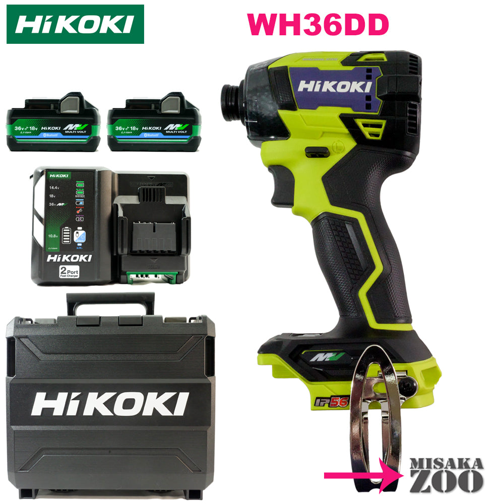 [全套產品] Hikoki 充電式衝擊起子機 WH36DD 套裝內容：主機 + 收納盒 + 1 個充電器 (UC18YDML) + 2 顆藍牙電池 (BSL36A18BX)