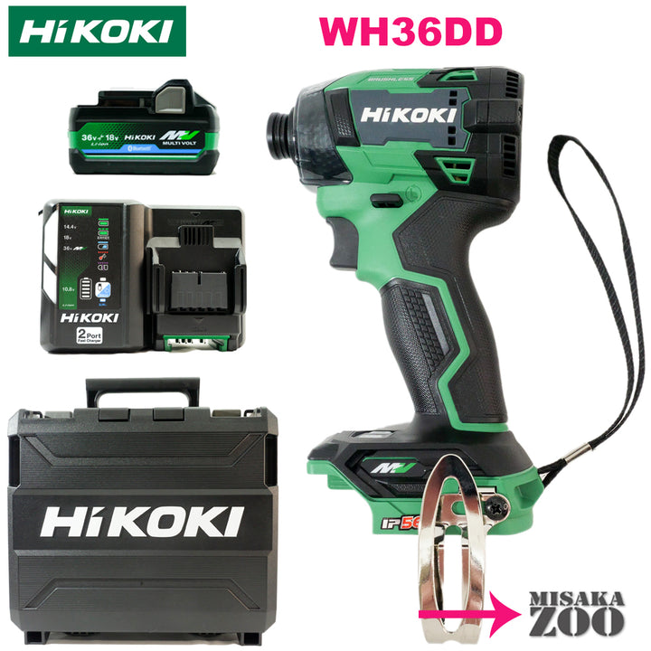 [1 顆電池組] Hikoki 充電式衝擊起子機 WH36DD 套裝內容（單組 - OpenBox）：主機 + 收納盒 + 1 個充電器 (UC18YDML) + 1 個藍牙電池 (BSL36A18BX)