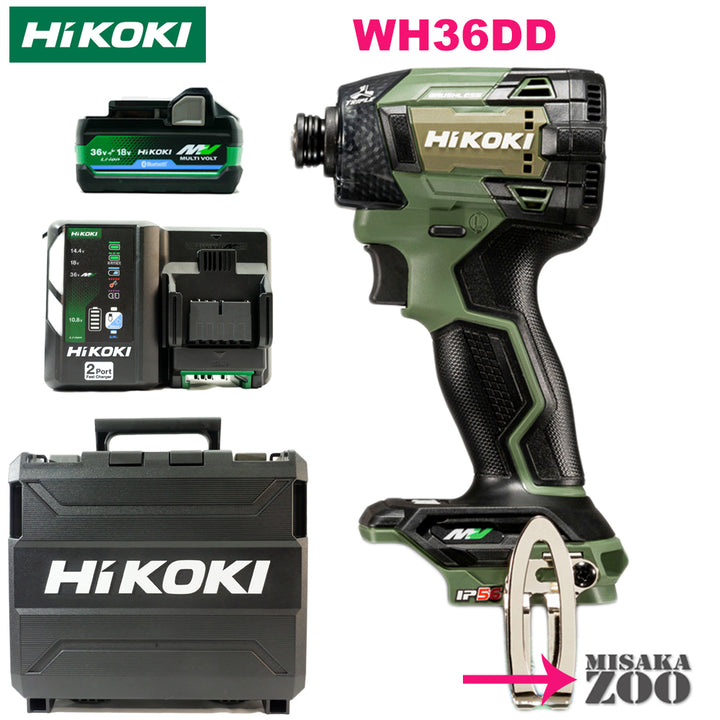 [1 battery set] Hikoki (Heikoki) Rechargeable impact driver WH36DD set contents (set-up product-OpenBox): 1 main body storage case charger (UC18YDML) 1 BlueTooth battery (BSL36A18BX)