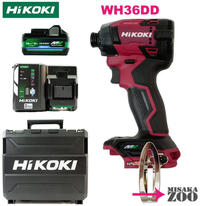 [1 顆電池組] Hikoki 充電式衝擊起子機 WH36DD 套裝內容（單組 - OpenBox）：主機 + 收納盒 + 1 個充電器 (UC18YDML) + 1 個藍牙電池 (BSL36A18BX)