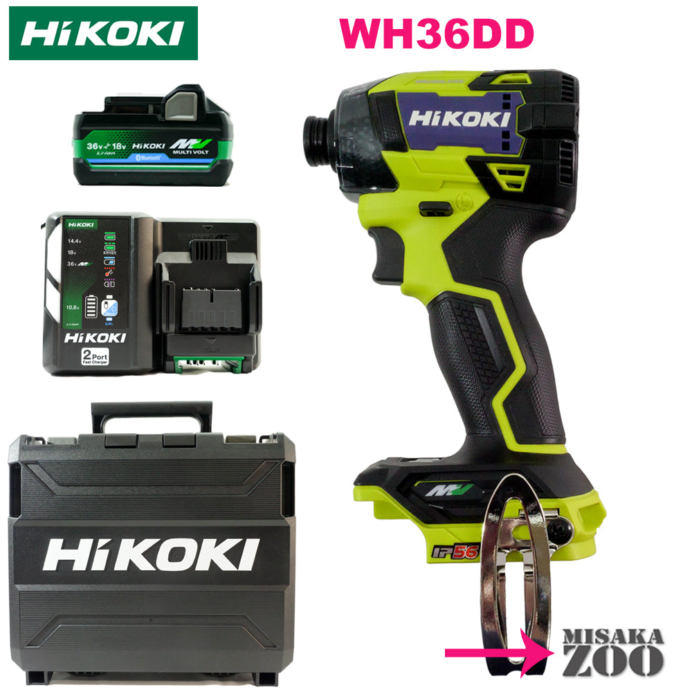 [電池１台セット品] Hikoki(ハイコーキ) 充電式インパクトドライバ WH36DD　セット内容(セットバラシ品-OpenBox)：本体+収納ケース+充電器1台(UC18YDML)+BlueTooth電池1台(BSL36A18BX)