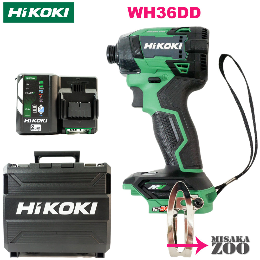 [1 個充電器套裝] Hikoki 充電式衝擊起子機 WH36DD 套裝內容（拆開套裝 - OpenBox）：主機 + 收納盒 + 1 個充電器 (UC18YDML)