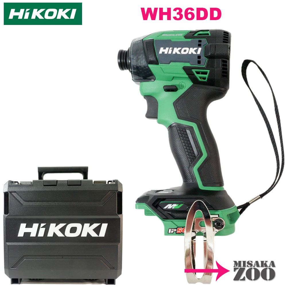 "Main body and case" Hikoki Rechargeable Impact Driver WH36DD Set contents (Set-off item - OpenBox): Main body and injection case