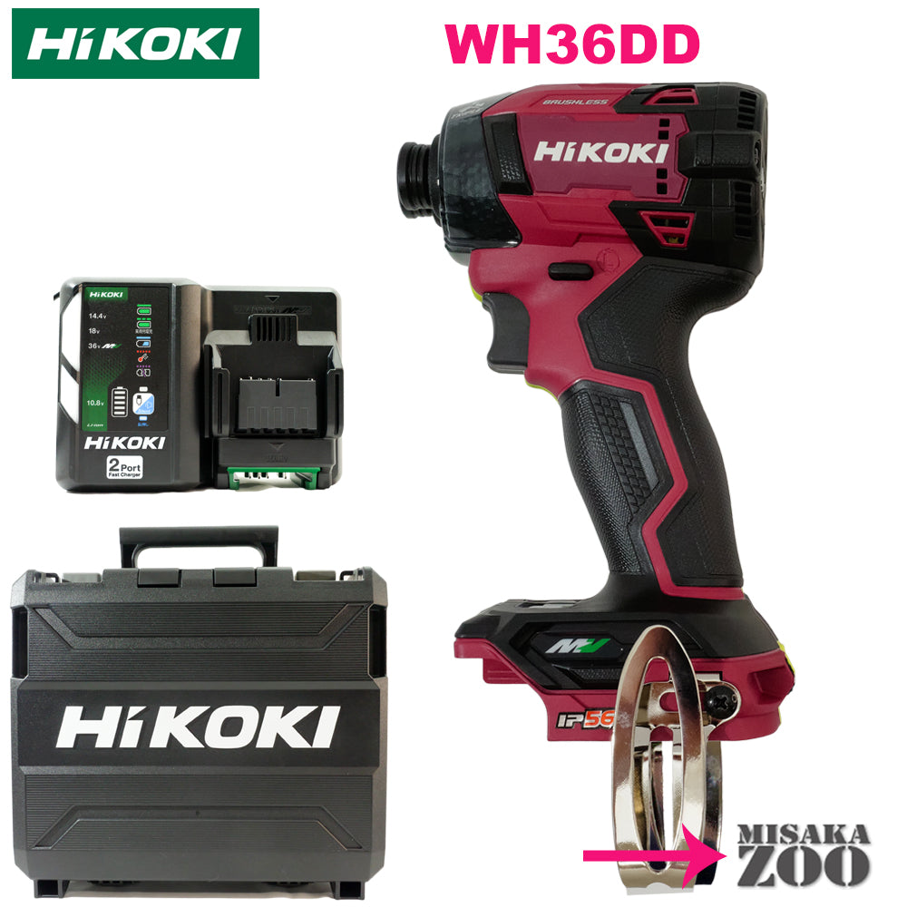 "Set van 1 Charger" Hikoki Oplaadbare impact driver WH36DD Set Inhoud (Set -Off Item - OpenBox): Main Unit + Storage Case + 1 Charger (UC18YDML)