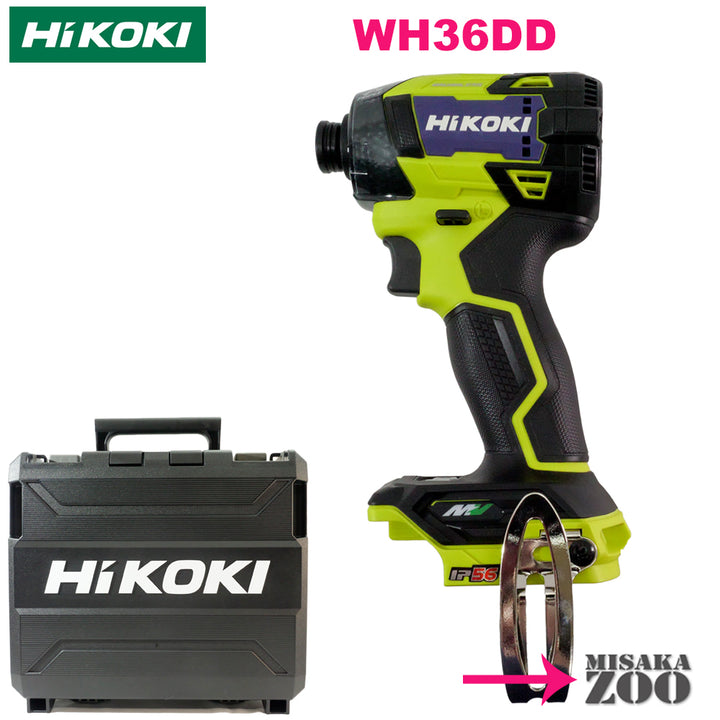 [Cuerpo y estuche] Hikoki (Hokoki) Controlador de impacto recargable WH36DD Contenido del juego (Set-Barashi-OpenBox): Cuerpo y estuche de inyección