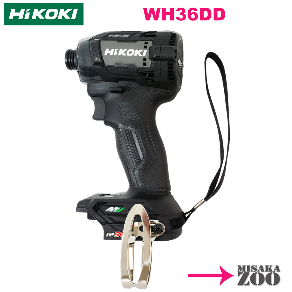 &quot; <tc>Bare-Tools (Tool Body Only)</tc> &quot; Hikoki Rechargeable Impact Driver WH36DD Set Contents (Set Disassembly - Open Box): <tc>Bare-Tools (Tool Body Only)</tc>