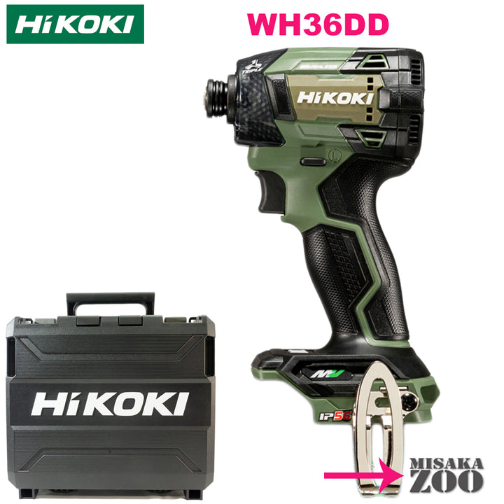 "Main body and case" Hikoki Rechargeable Impact Driver WH36DD Set contents (Set-off item - OpenBox): Main body and injection case