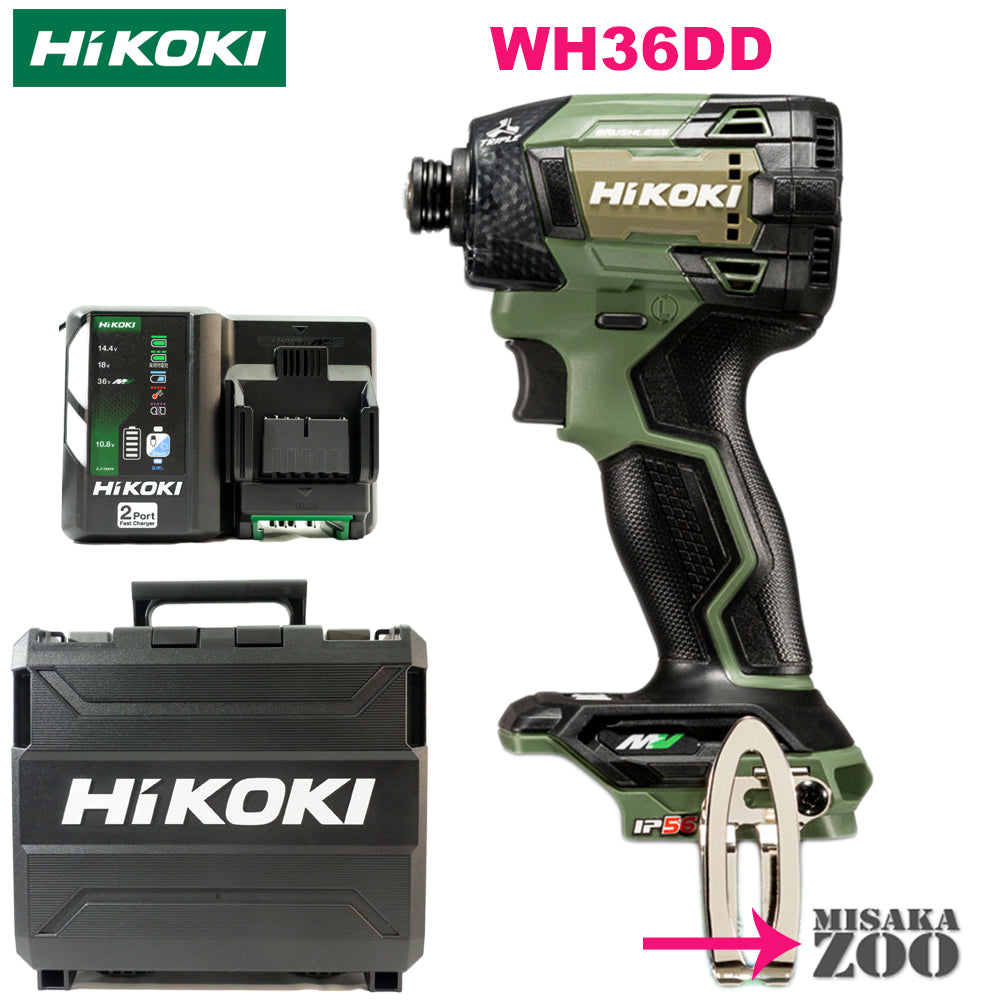 "Set of 1 charger" Hikoki Rechargeable Impact Driver WH36DD Set contents (Set-off item - OpenBox): Main unit + storage case + 1 charger (UC18YDML)