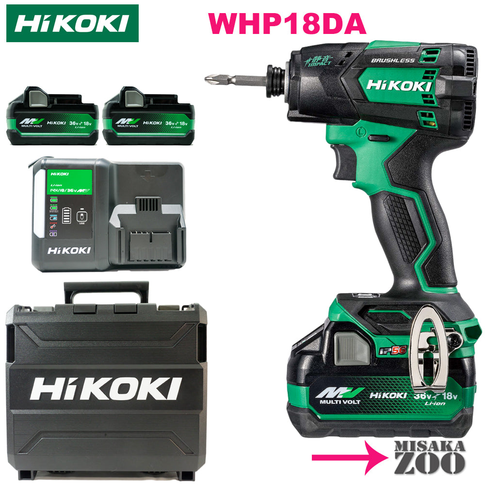 Hikoki 36V şarj edilebilir<tc>Silent Impact Driver (Low Noise with Oil Pulse)</tc> WHP18DA &quot;Değişim ürünü&quot;