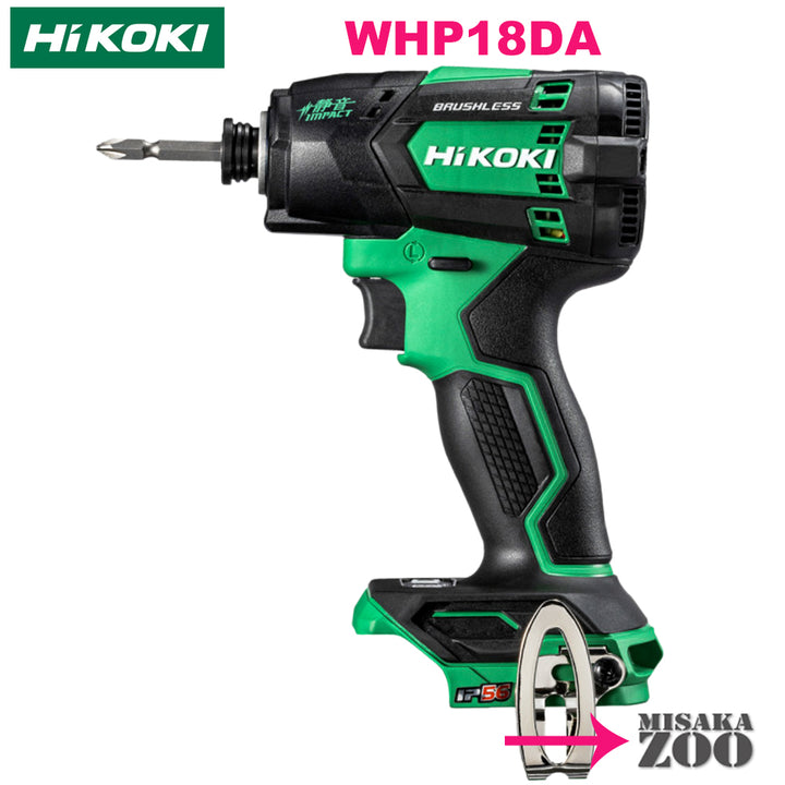 Hikoki 36V uppladdningsbar<tc>Silent Impact Driver (Low Noise with Oil Pulse)</tc> WHP18DA &quot;Variationsprodukt&quot;